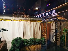 -大汗烧烤滩羊馆(清水河公园店)