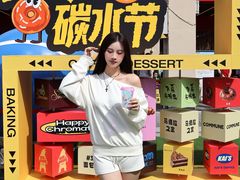 -首创奥特莱斯(北京店)
