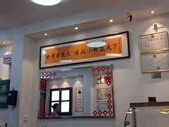 -捌玖粉面馆·猪油拌粉