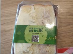 -菜菜家(海宁小区建菉苑店)