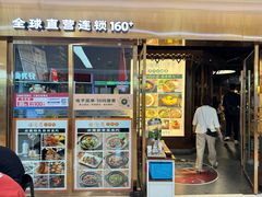 -云海肴云南菜·蒸汽石锅鱼(新奥店)