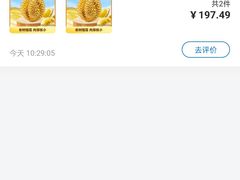 -沃尔玛超市(武侯店)
