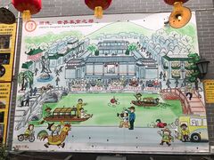 -水乡人家私房菜(逢简店)