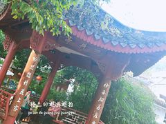 -杭州西湖风景名胜区-满觉陇四眼井