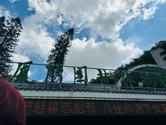 -铁路文化公园
