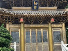 -上海东林寺(金山区)