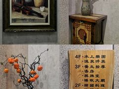 -爱江山温泉(凌奥店)