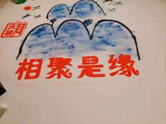 -同庆楼(花园店)