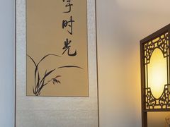 -诗宇时光茶艺书法古琴培训