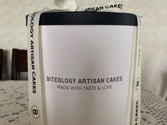 -Biteology Artisan Cakes(红庄·国际文化保税创新园店)