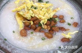 Lizhou Boatman's Congee