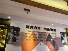 -山西会馆·晋菜·晋商宴·牌匾博物馆(胜利东街店)
