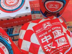 -塔斯汀中国汉堡(徐汇汇京广场店)