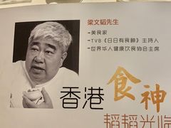 -强记海鲜·大排档(蛇口新街店)