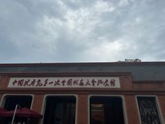 -中共一大纪念馆