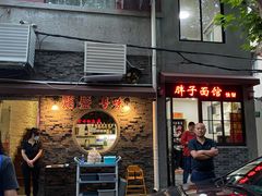 门面-熠盛粤味(永康路店)