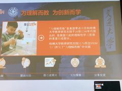 -斯坦星球AI编程·机器人科创·科学实验·信奥·思维·STEM·乐高·竞赛考级(长宁虹桥大融城荟聚中心)