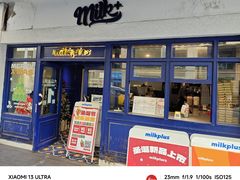 -milkplus·泰式奶茶(较场东路店)