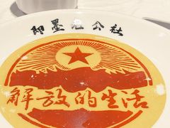 -即墨老公社·海肠捞饭大王(古城店)