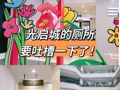 -光启城时尚购物中心