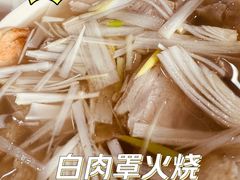 -金卯白肉罩火烧