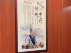 -国医整脊馆(武夷路店)
