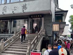 -同心楼(解放北路店)