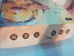 -上海国际饭店