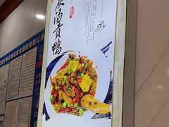 -秀妈厨房(灰汤老店)