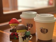 -有趣人类咖啡(永庆坊店)