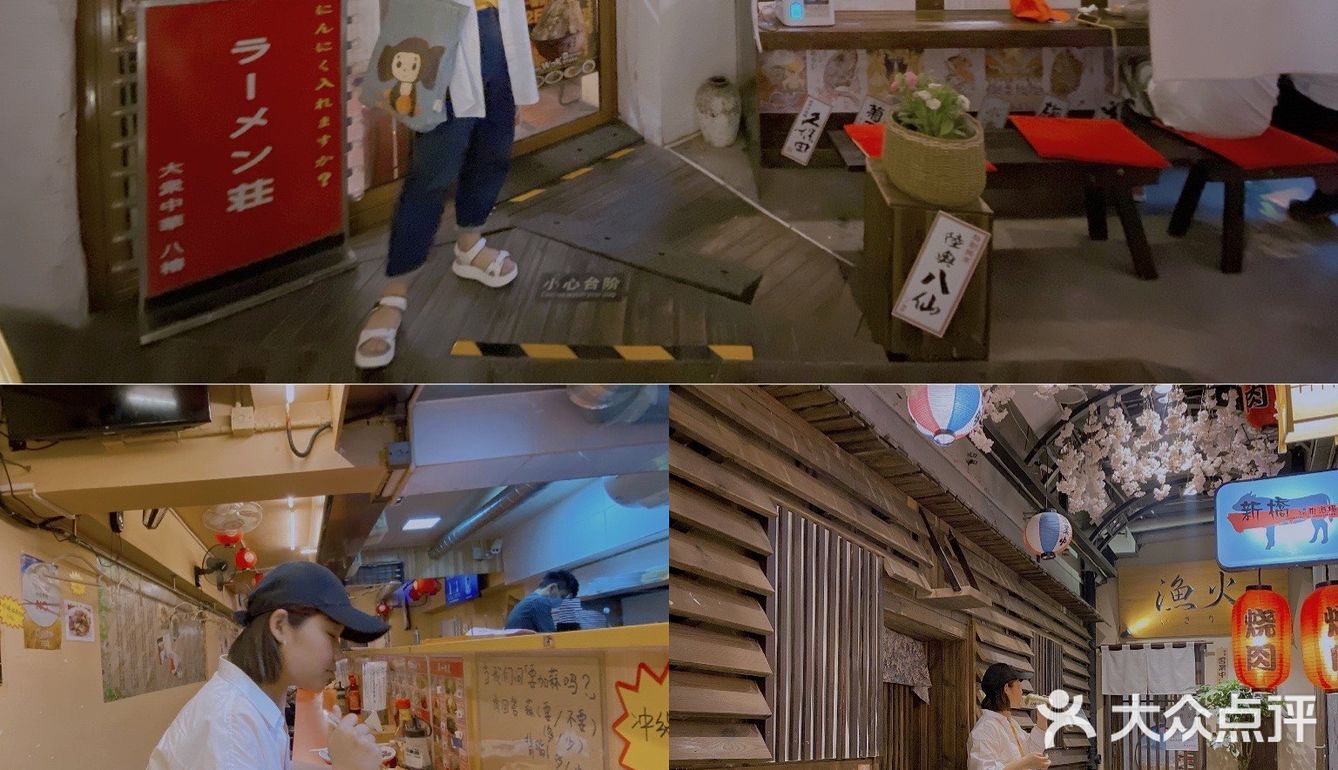 🍱北京日料一番街  必吃宝藏拉面和深夜居酒屋