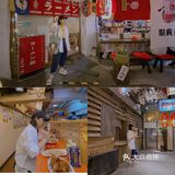 🍱北京日料一番街  必吃宝藏拉面和深夜居酒屋