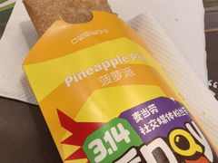 -麦当劳(世纪汇广场店)