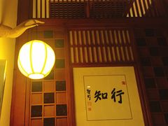 -一叶一世界•素食餐厅(环球中心店)