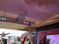 -骑鹅公社(南开大悦城店)