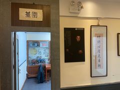 -秦汉胡同古筝围棋国学书院(罗湖分馆)