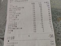 -伊带伊路新疆美食府(呼家楼店)