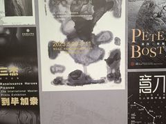 -中华艺术宫(上海美术馆)