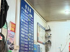 -老店鹏缘面馆