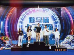 -速马赫卡丁车(琶洲店)