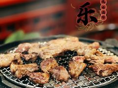 -道乐烧肉酒馆