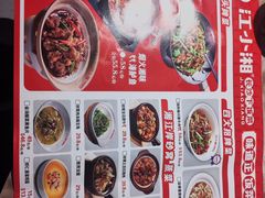 -文记卢源外·江西小炒(凤城八路店)