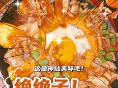 -食锦记·福建私房菜(浦西万达店)