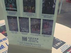 -棂笼·深度沉浸密室(武汉旗舰店)