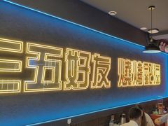 -金陵大勇烧烤·小龙虾·海鲜大咖(竹山路店)