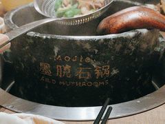 -蘑界·野生菌火锅(深业上城店)