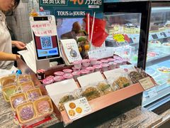 -多乐之日(和平伊势丹店)