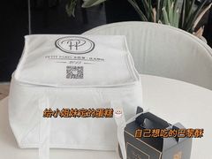 -PETIT PARIS 小巴黎(凯德1818店)