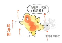 -雅曼妮spa美容养生