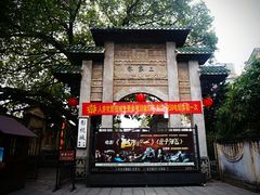 -赤坎古镇影视城